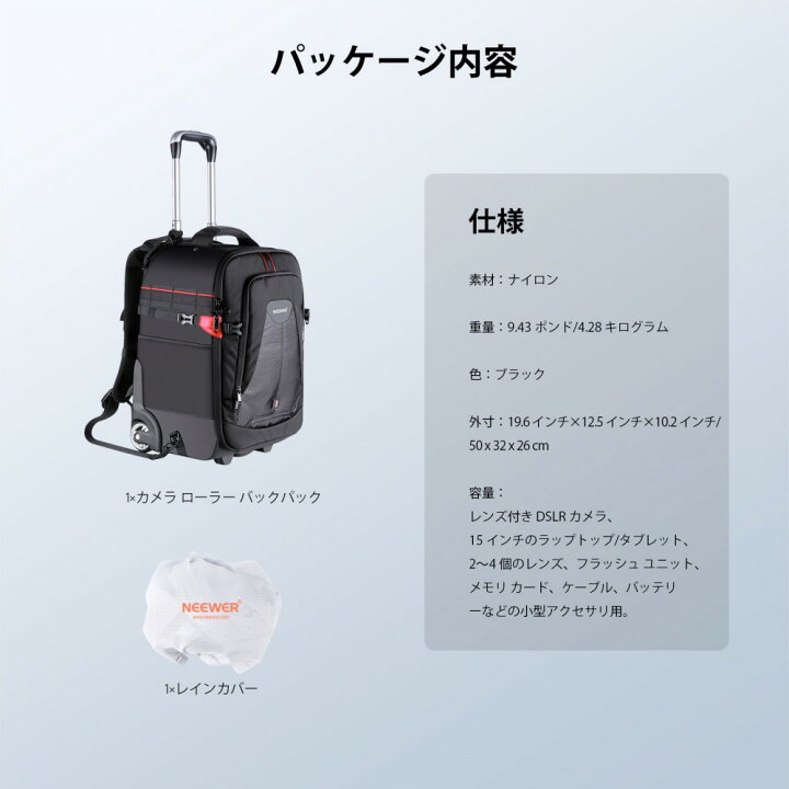 楽天市場】【P10倍+10%OFFクーポン】NEEWER ローリングカメラバッグ 