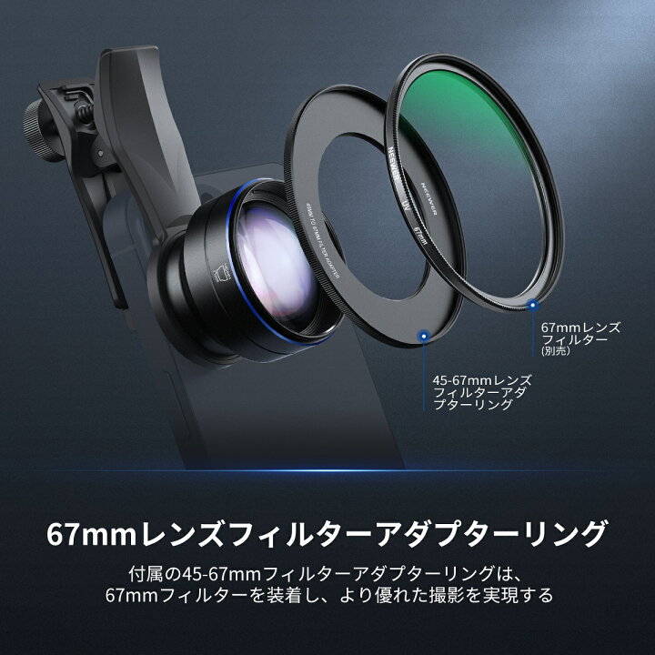 楽天市場】NEEWER 60mm 望遠レンズ 2X倍率 17mmネジレンズクリップと 
