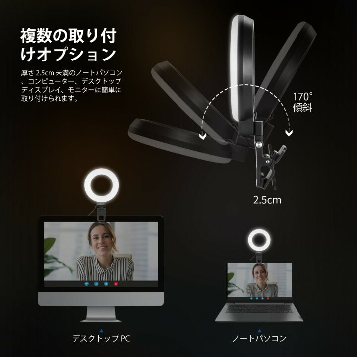 楽天市場】NEEWER BASICS 5インチリングライト クリップと三脚付き 