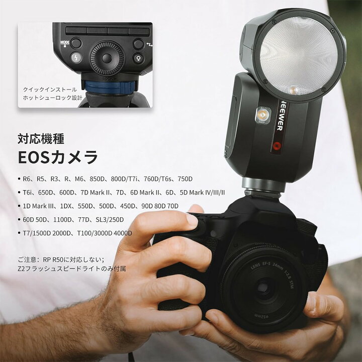 楽天市場】NEEWER 2.4G TTLラウンドヘッドフラッシュストロボ 