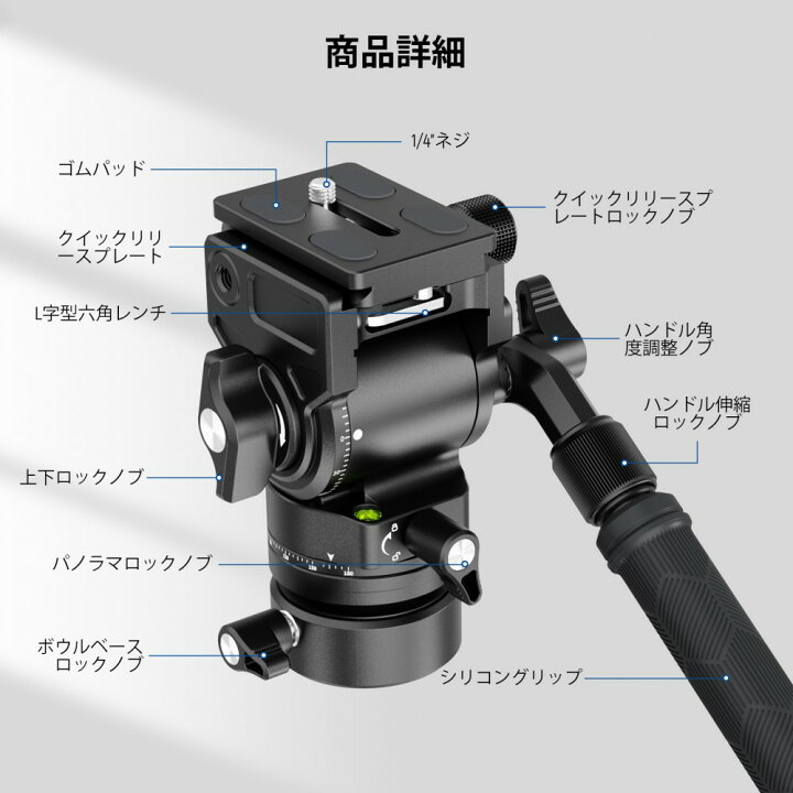 楽天市場】NEEWER 三脚流体雲台 +/-7°レベリングベース(Φ48mm) 金属製 