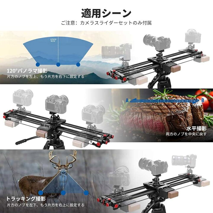 楽天市場】NEEWER 80cm 電動カメラスライダー DSLRカメラ用 カーボン製 