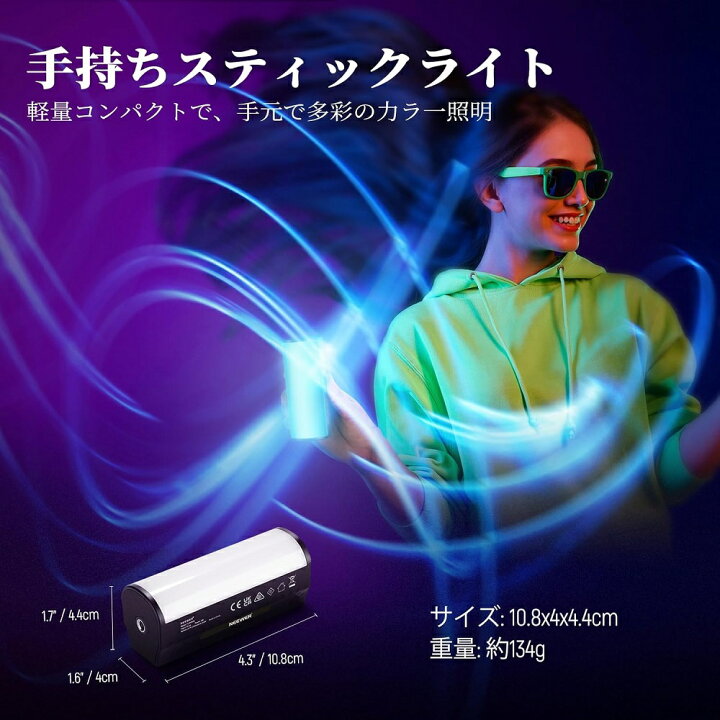 NEEWER BASICS スティックライト マグネット式 ハンドヘルドライトワンド デスク三脚付き 360 フルRGB撮影用ライト 2500mAhバッテリー 2500-8500K 調光可能 TikTok YouTube Vlog撮影用 TL96RGB neewer-store