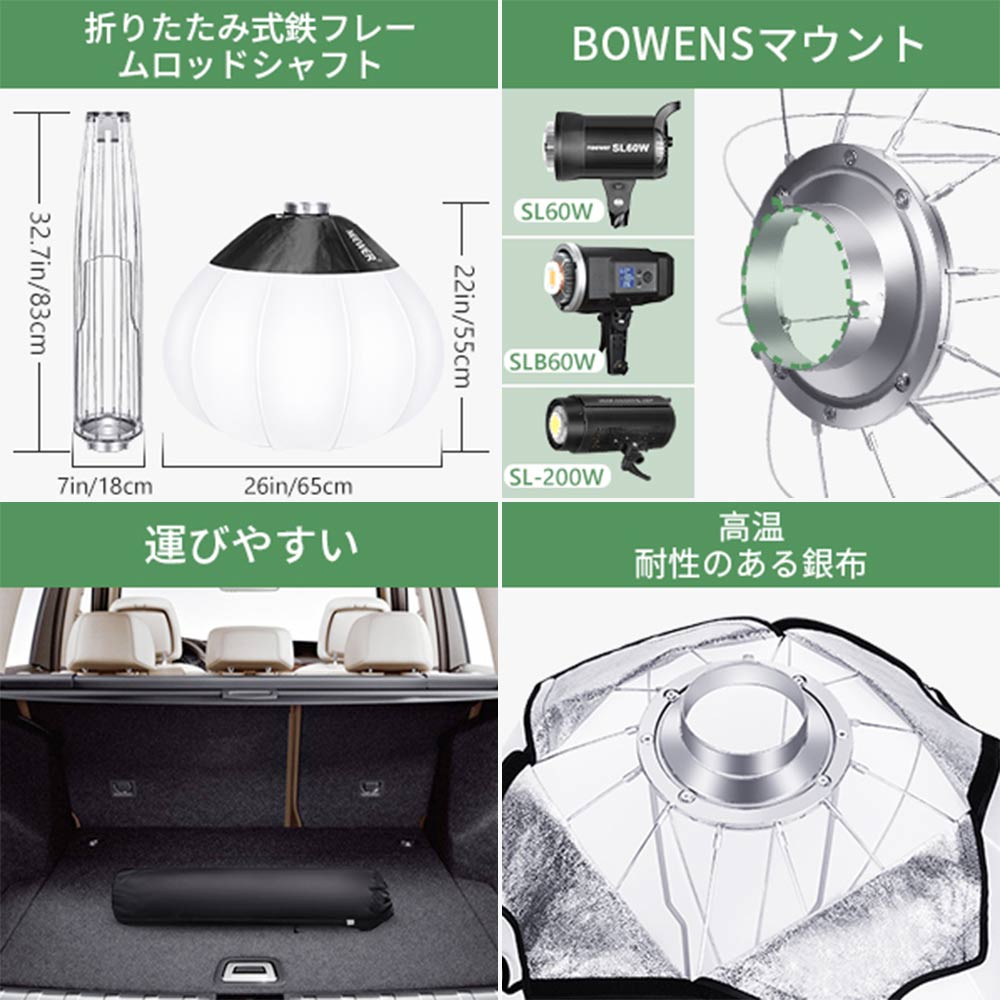 Neewer Fresnel Lens Mount with Barn Door Compatible with Neewer SL60W SLB60W HY-1000Li SL-150W SL-200W Led Light and Other Bowens Mount Continuous Lights 