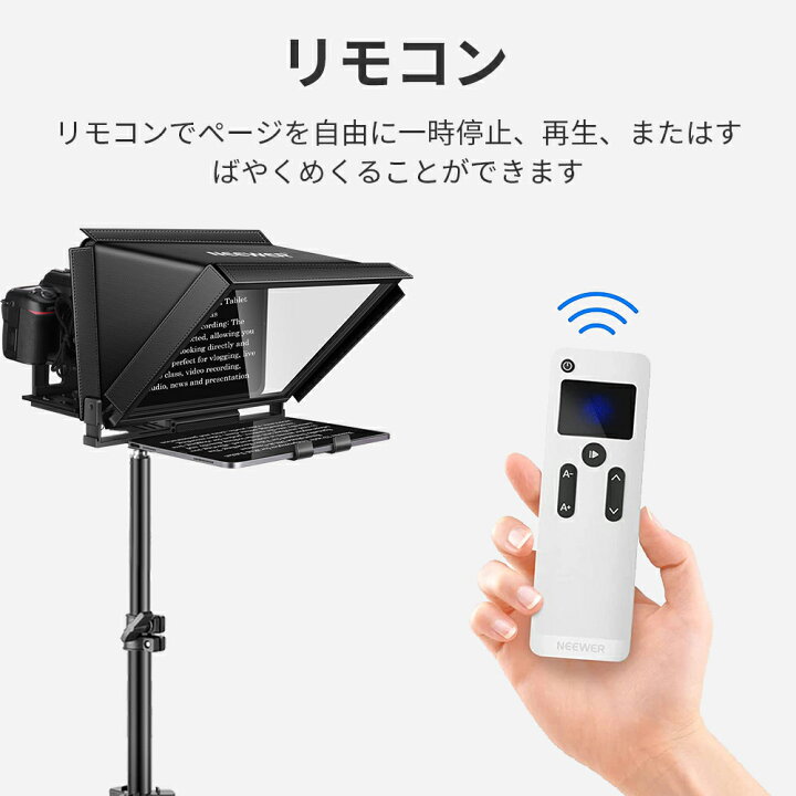 楽天市場】NEEWER X12 14インチアルミニウム合金テレプロンプター iPad 