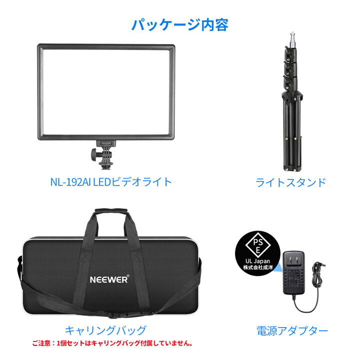 楽天市場】【P10倍+10%OFFクーポン】NEEWER 2組セット 超薄型LEDビデオ 