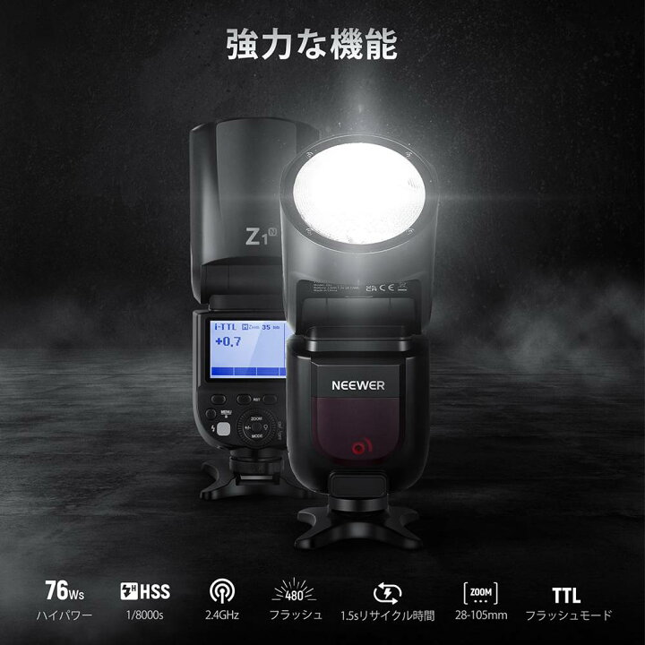 楽天市場】【P10倍+10%OFFクーポン】NEEWER TTLラウンドヘッド 