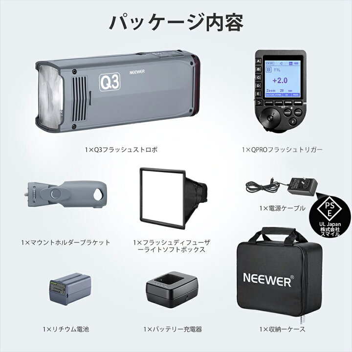 楽天市場】【P20倍+2000円クーポン】NEEWER 新版Q3 TTLフラッシュ 