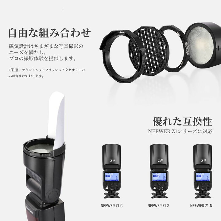 楽天市場】NEEWER TTLラウンドヘッドフラッシュスピードライト 