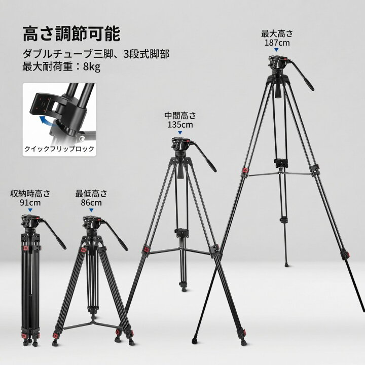 楽天市場】【P20倍+1000円クーポン】NEEWER ビデオ三脚 187cm ビデオ雲 