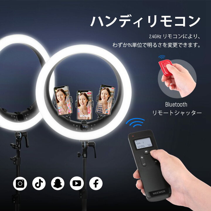 楽天市場】【P10倍+10%OFFクーポン アップグレード】NEEWER 19インチ 