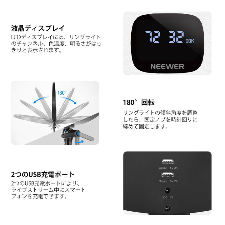 楽天市場】【P10倍+10%OFFクーポン アップグレード】NEEWER 19インチ 