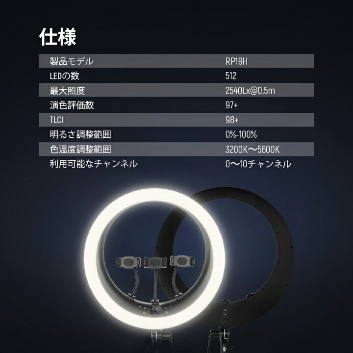 楽天市場】【P10倍+10%OFFクーポン アップグレード】NEEWER 19インチ 