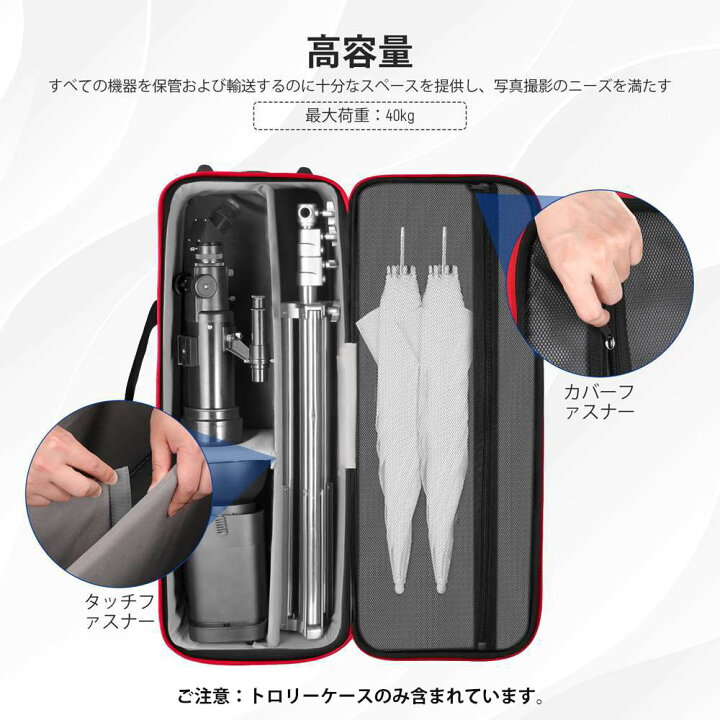楽天市場】【☆楽天1位獲得！】NEEWER トロリーケース 撮影機材用 大 