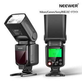 NEEWER 更新版NW645II フラッシュスピードライト ストロボ TTL GN58 HSS光学スレーブ 後幕シンクロ Canon/Nikon/Sony対応