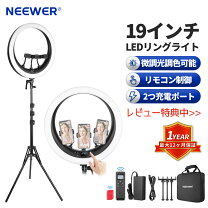 楽天市場】20 インチ リングライトの通販