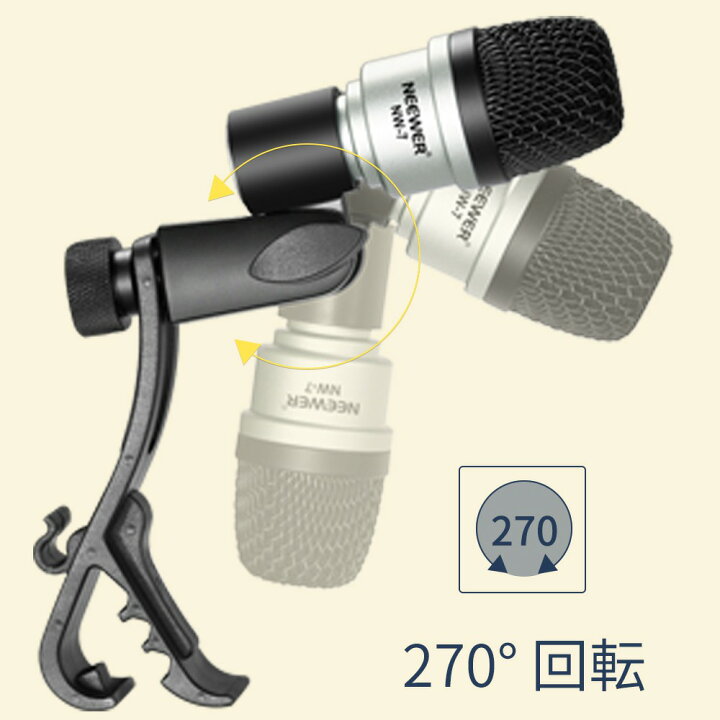 楽天市場】NEEWER 7点セット 有線ダイナミックドラムマイクキット 