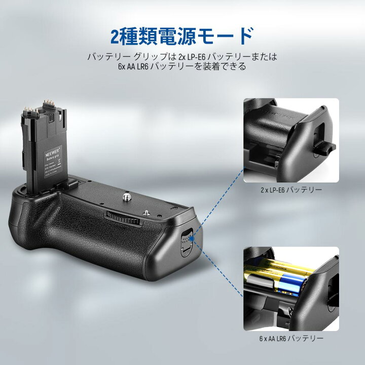 楽天市場】【P10倍+5%OFF券】NEEWER バッテリーグリップホルダー（BG 