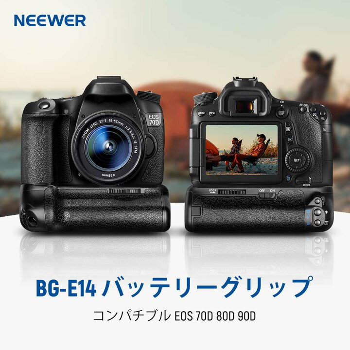 楽天市場】【P10倍+10%OFFクーポン】NEEWER バッテリーグリップ  