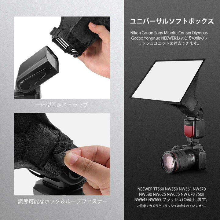 楽天市場】【P10倍+10%OFFクーポン】NEEWER フラッシュディフューザー 
