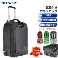NEEWER 2-in-1コンバーチブル車輪付きカメラバッグ 荷物用トロリーケース ダブルバー、耐衝撃性の取り外…