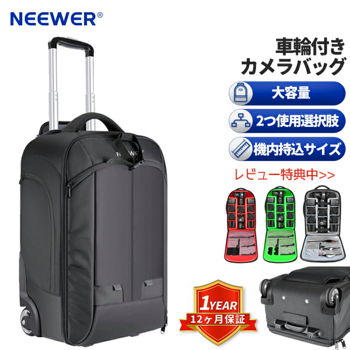 楽天市場】【P10倍+10%OFFクーポン】NEEWER 2-in-1コンバーチブル車輪 