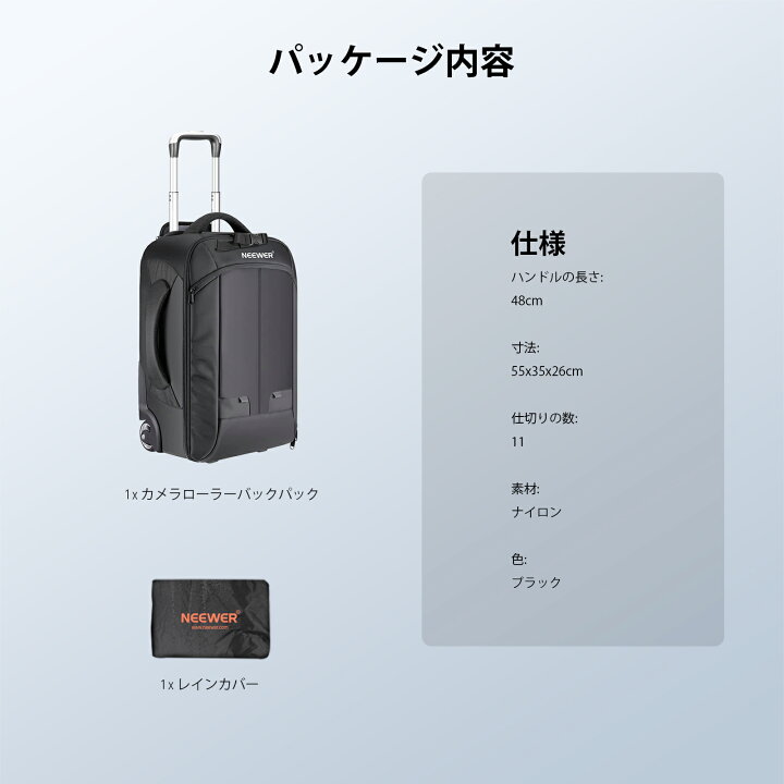 楽天市場】【P10倍+2000円クーポン】NEEWER 2-in-1コンバーチブル車輪 