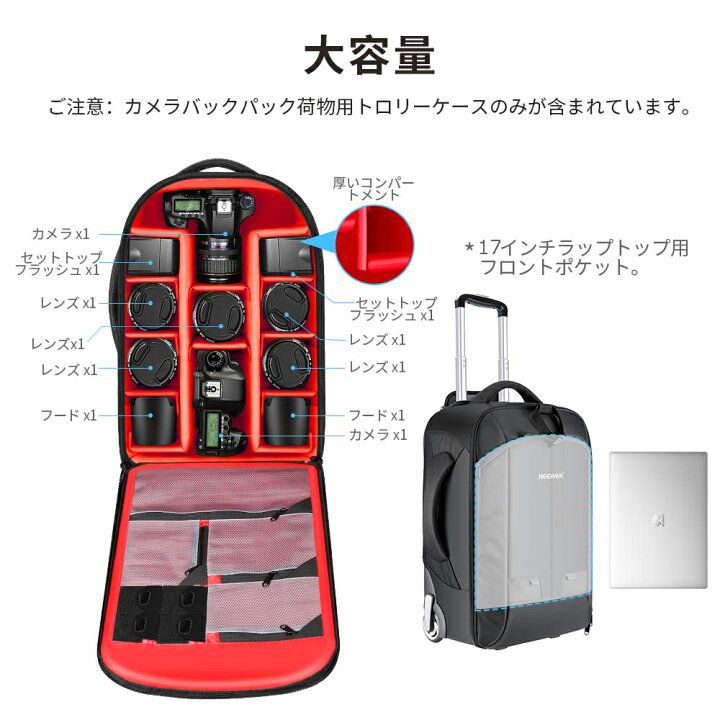 楽天市場】【P5倍UP中!】NEEWER 2-in-1コンバーチブル車輪付きカメラ 