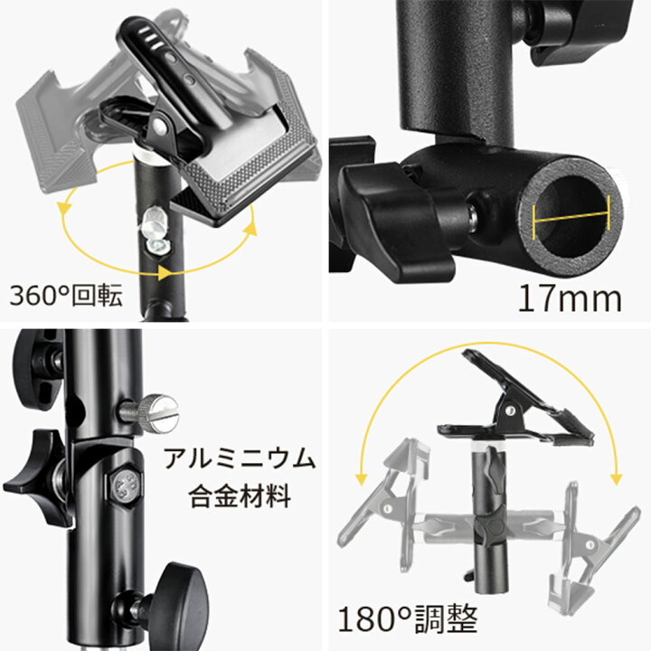 NEW売り切れる前に Neewer フォトスタジオヘビーデューティ金属クランプホルダーとコールドシューアダプタ レフ板をクランプする スピードライトフラッシュや傘をライトスタンドに取り付けるのに適用 フォトスタジオヘビーデューティ金属クランプホルダーとコールドシューアダプタ レフ板をクランプする、スピードライトフラッシ...