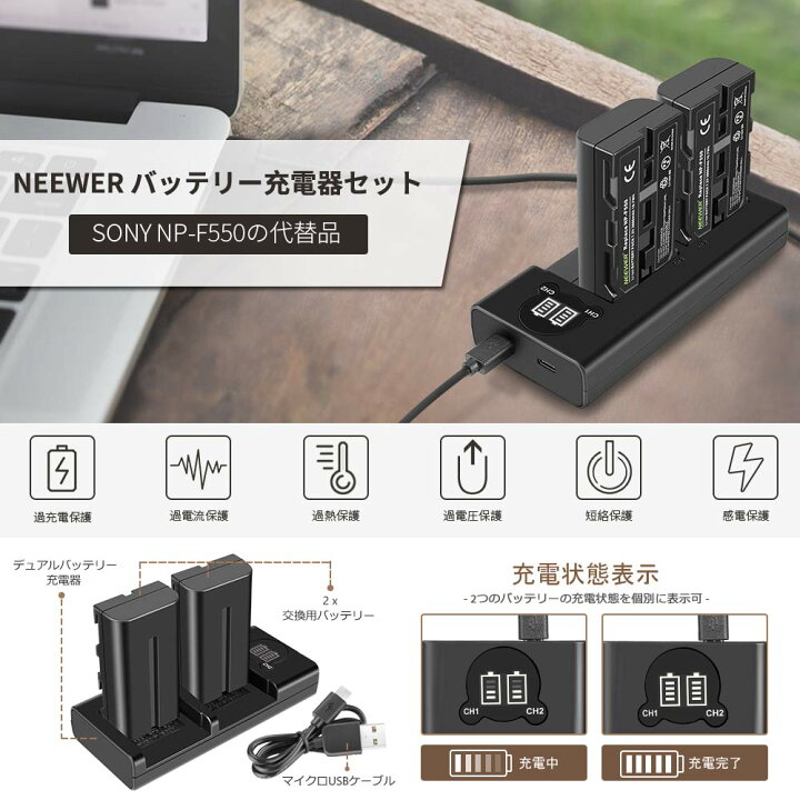 贈物 HOSAN NP-F550 NP F550 純正互換 バッテリー 2個 + USB 急速充電器 キット 対応機種 Sony F970 F750 F770 F960 F530 F330 F570 CCD-SC55 TR516 TR716 TR818 TR910 TR917 as CN-160 CN-216 CN-304 YN 贈物 HOSAN NP-F550 NP F550 純正互換 バッテリー 2個 + USB 急速充電器 キット 対応機種 Sony F970 F750 F770 F960 F530 F330 F570 CCD-SC55 TR516 TR716 TR818 TR910 TR917 as CN-160 CN-216 CN-304 YN