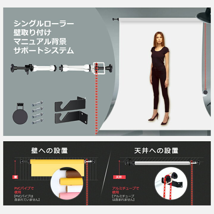 楽天市場】NEEWER 撮影用壁取り付け手動背景サポートシステム 1軸/3軸 