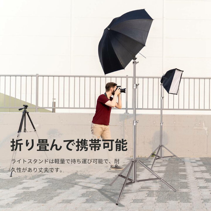 楽天市場】【P10倍+10%OFFクーポン】NEEWER 200cm/220cm/280cm調整可能 