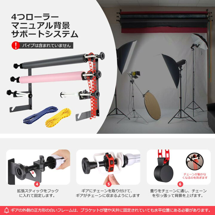 楽天市場】NEEWER 撮影用壁取り付け手動背景サポートシステム 1軸/3軸 