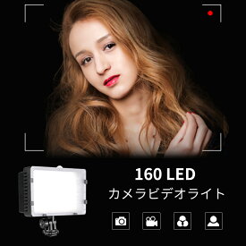 楽天市場 Neewer Cn 160 Led ビデオライト 160球の通販 楽天市場 Neewer Cn 160 Led ビデオライト 160球の通販