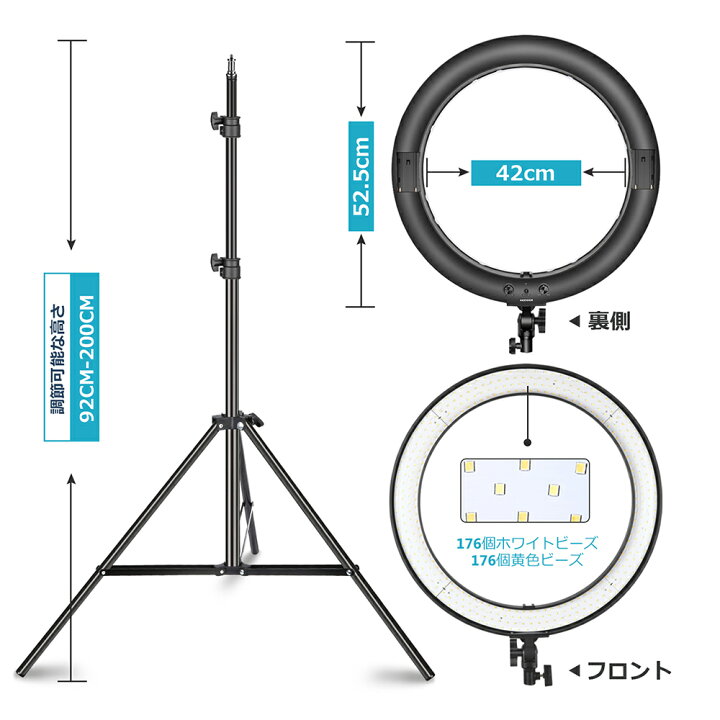 楽天市場】NEEWER 20インチLEDリングライトキット 配信 照明 44W調光 