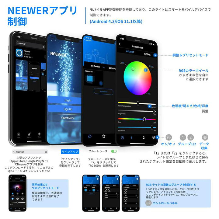 楽天市場】【☆ランキング1位入賞】Neewer 660 RGB Ledビデオライト APPコントロール付き 0-360調整可能な色 CRI 97+ バーンドア、Uブラケット、バーンドア、金属シェル付き ゲーム、ストリーミング、YouTube、Webex、放送、Web会議、写真用 : neewer -store 楽天市場】【☆ランキング1位入賞】Neewer 660 RGB Ledビデオライト APPコントロール付き 0-360調整可能な色 CRI 97+ バーンドア、Uブラケット、バーンドア、金属シェル付き ゲーム、ストリーミング、YouTube、Webex、放送、Web会議、写真用 : neewer -store