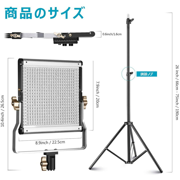 楽天市場】NEEWER 2パック 調光可能な二色480 LEDビデオライトと 