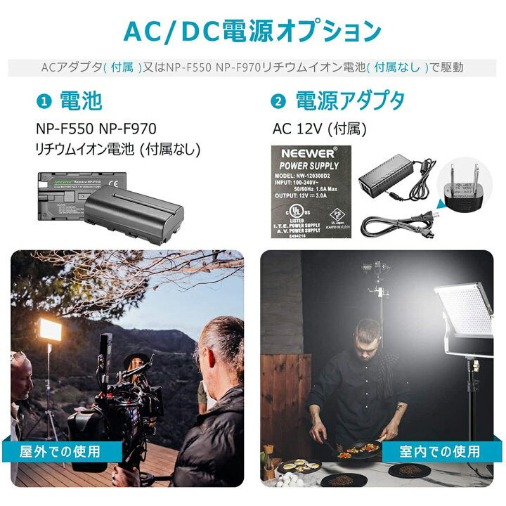 楽天市場】NEEWER 2パック 調光可能な二色480 LEDビデオライトと 