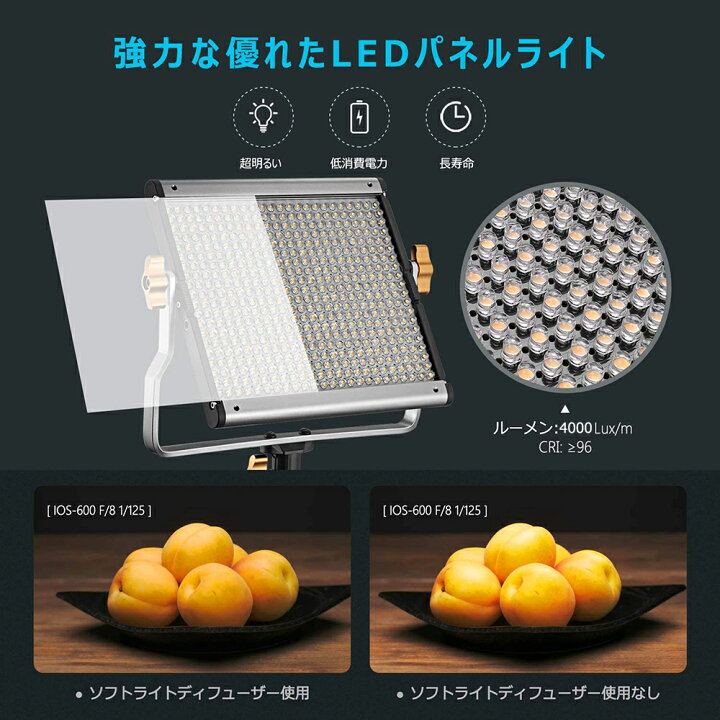 楽天市場】NEEWER 2パック 調光可能な二色480 LEDビデオライトと 