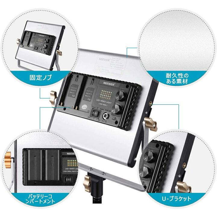 楽天市場】NEEWER 2パック 調光可能な二色480 LEDビデオライトと 