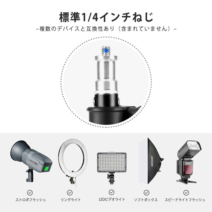 楽天市場】NEEWER プロ ライトスタンド 190cm 撮影スタンド ライト三脚 