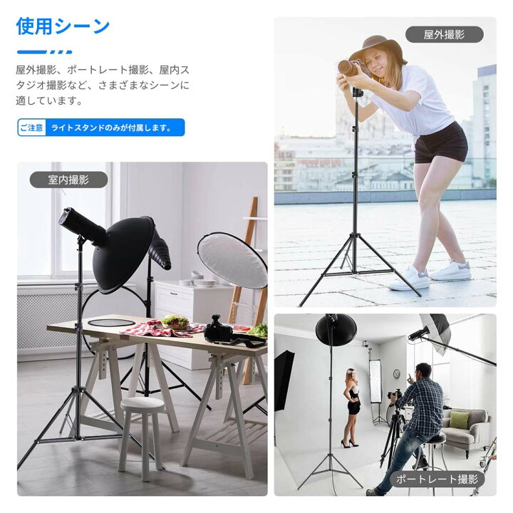 楽天市場】【P10倍+最高500円クーポン】NEEWER プロ ライトスタンド  