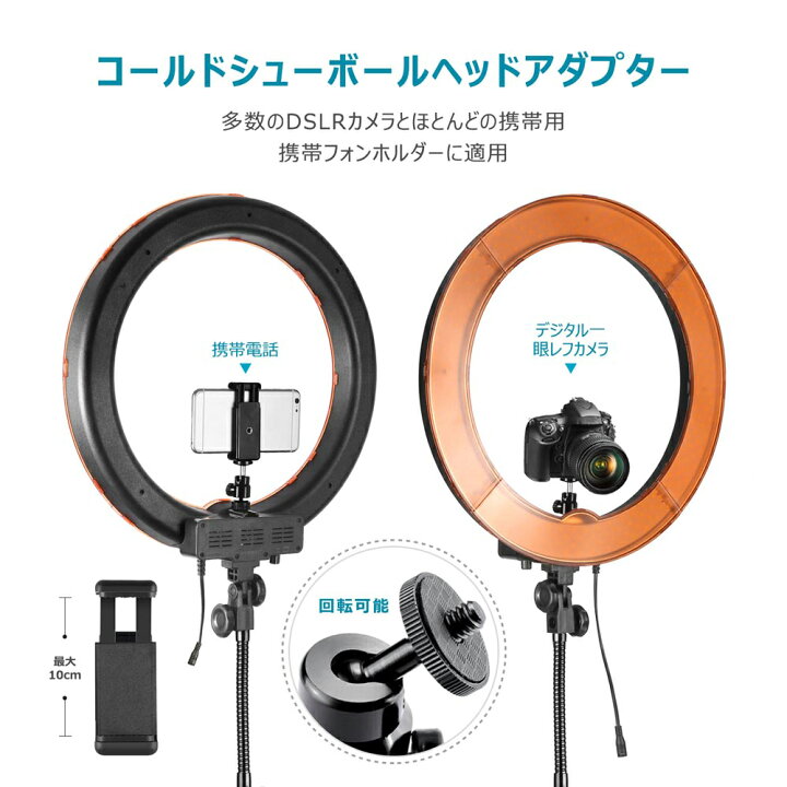 楽天市場】NEEWER 18インチリングライト 撮影用ライト 自撮りライト 