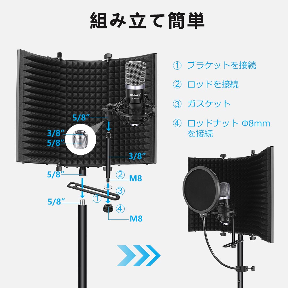 Neewer プロなスタジオ録音マイク絶縁シールド　高密度吸音フォーム　Blue Yetiとコンデンサーマイク録音機器に対応 |  neewer-store