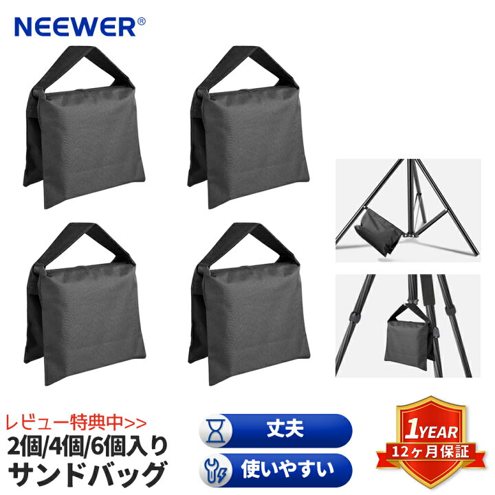 楽天市場】【P5倍+5%OFF券】NEEWER ウェイトバッグ 頑丈な撮影用サンド 