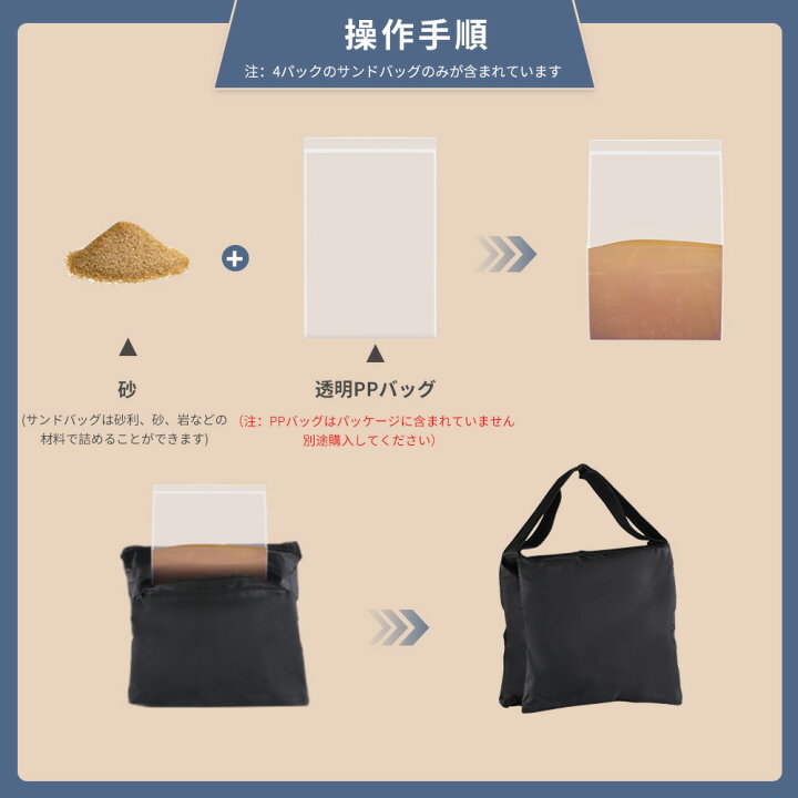 楽天市場】NEEWER ウェイトバッグ 頑丈な撮影用サンドバッグ 砂袋 重り 