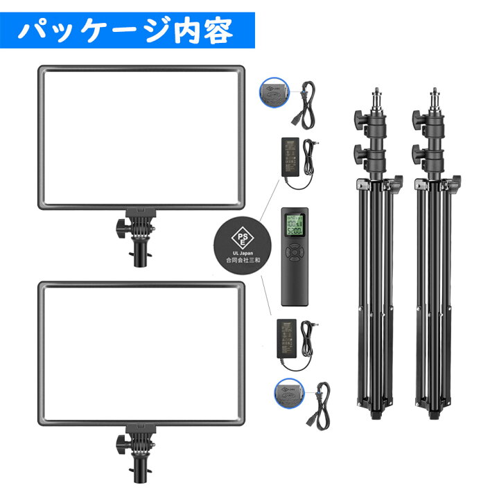 楽天市場】＼P10倍+10%OFFクーポン／【2本セット】NEEWER 18インチLED 