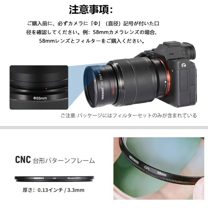 楽天市場】【P10倍+500円クーポン】NEEWER カメラレンズとフィルター 
