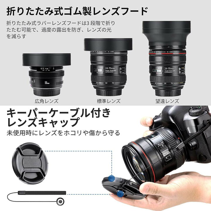 楽天市場】【P10倍+500円クーポン】NEEWER カメラレンズとフィルター 