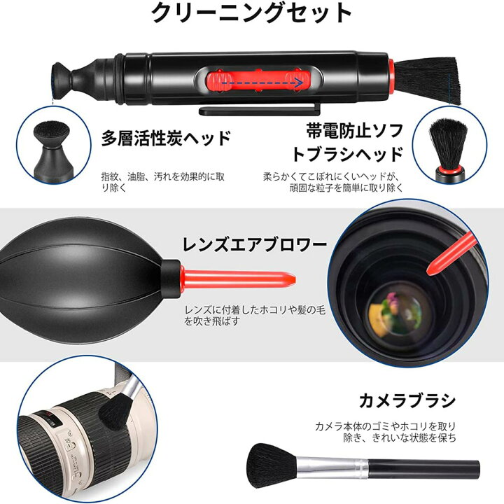 楽天市場】NEEWER カメラレンズとフィルターセット 広角レンズ+2.2x 